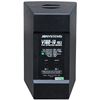 JB Systems Vibe 10 MK2 04
